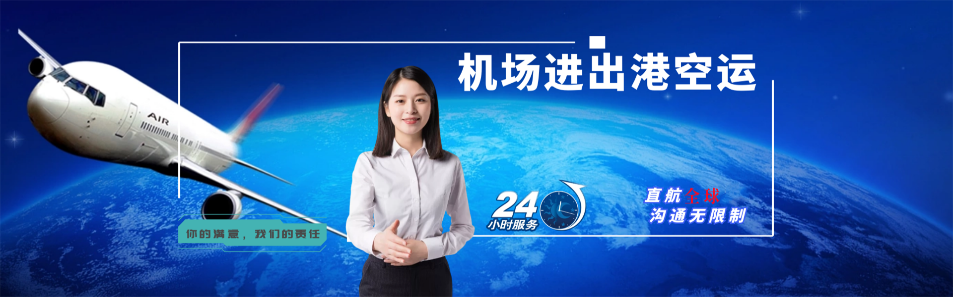 洛阳到北京物流公司-洛阳至北京物流专线-洛阳空运到北京-优时通物流有限公司